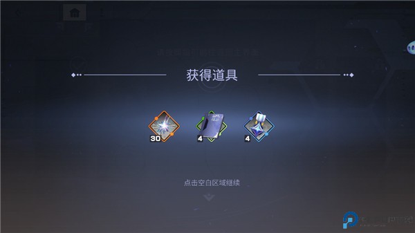 星之翼手游