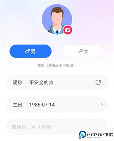 可遇交友