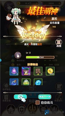 魔主