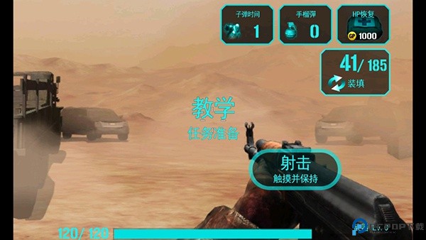 火僵尸