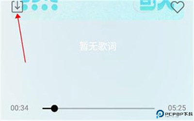 悦音音乐app