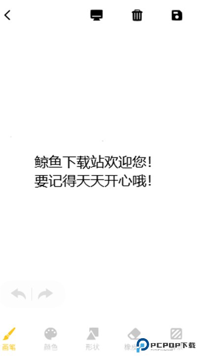 潮色绘画软件