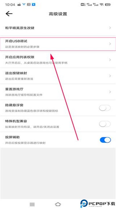 飞智游戏厅app