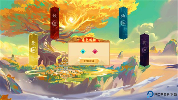 灵武世界手机版