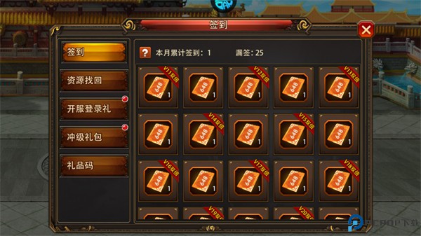 三国大英雄手机版