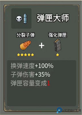 闯关专家手机版