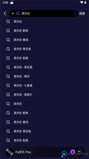 fly音乐