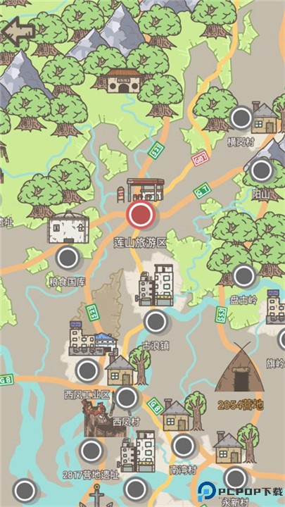 幸存者营地中文版