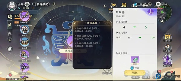 掌门下山