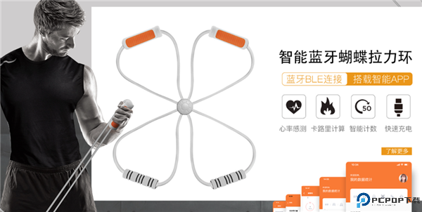 优创生活健身