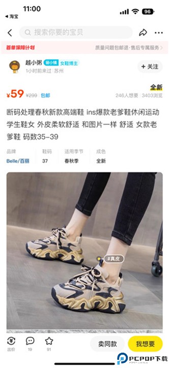 闲鱼最新版