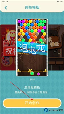 唤境编辑器