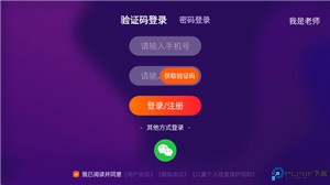 励步云