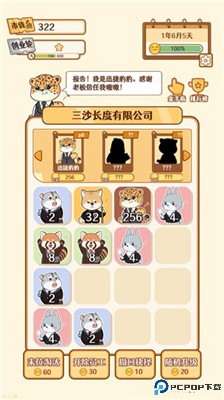 2048内卷