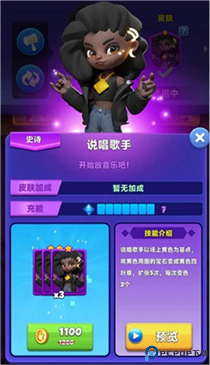 宝石大乱斗手机版