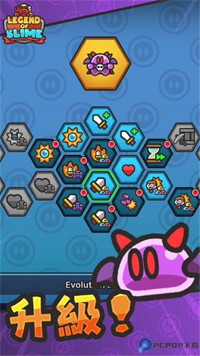 史莱姆大冒险手机版