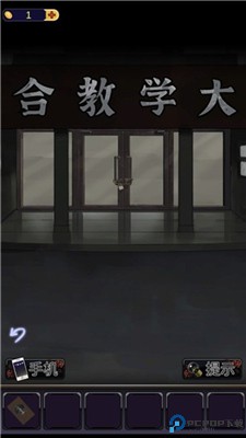 零一研究社