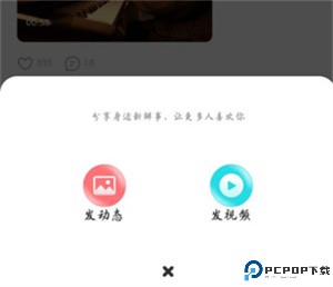 今日校园
