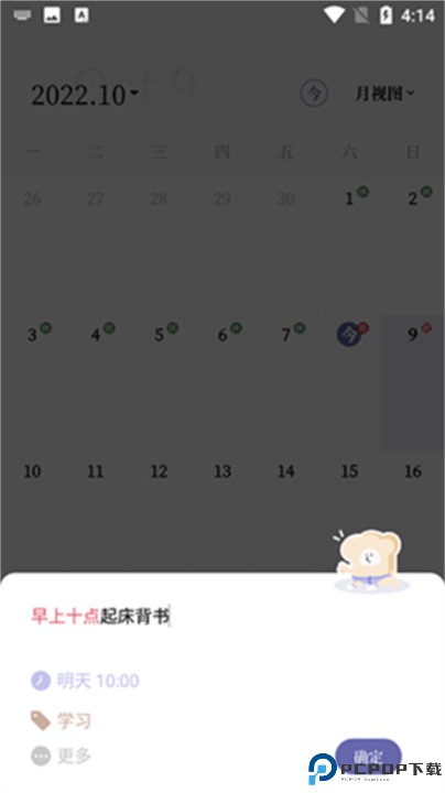 原子清单