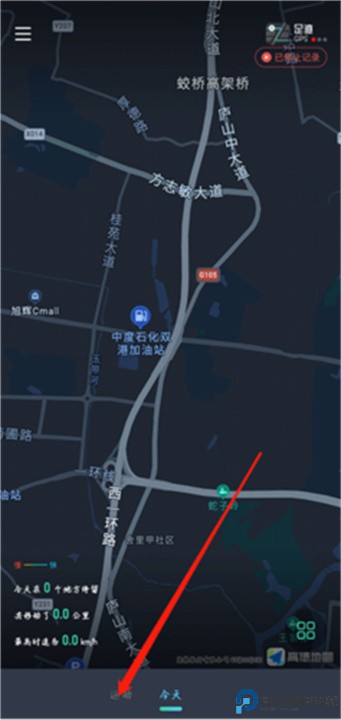 灵敢足迹