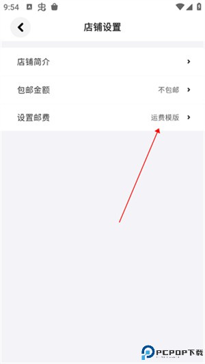 集换社