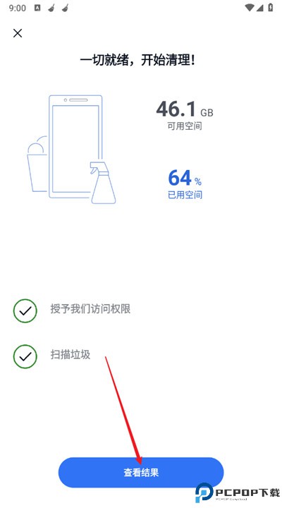 ccleaner软件