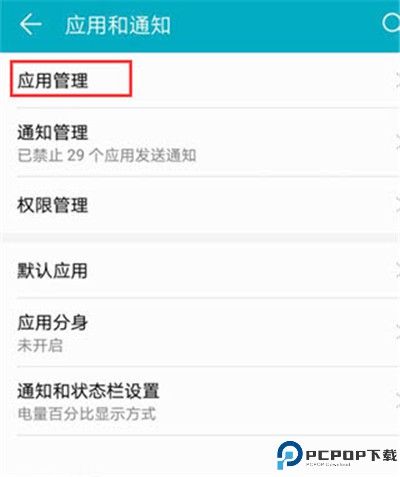 华为浏览器手机版