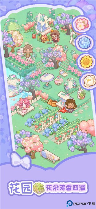 乌冬的旅店安卓版