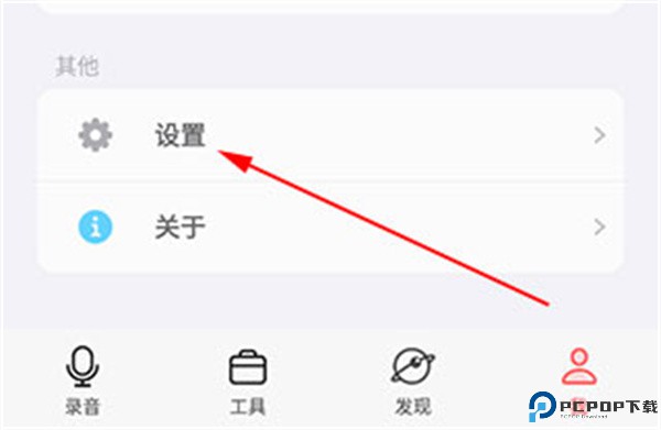 随声鹿安卓版
