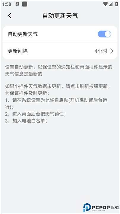 小云天气预报手机版