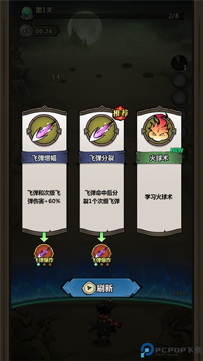 超强口径手游