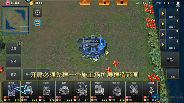 荣耀之争手游