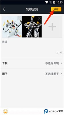 52TOYS商城