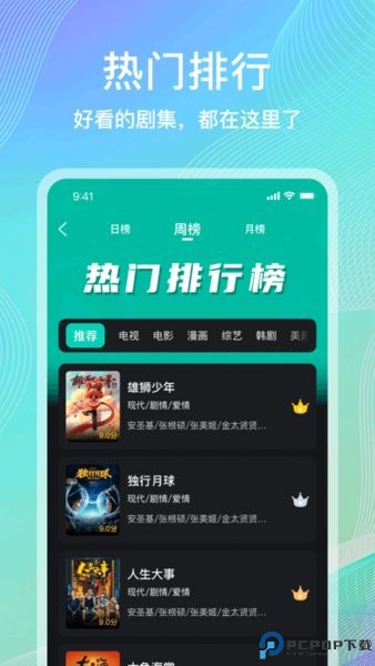 海鸥影评大全免费追剧大全