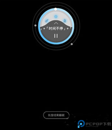 蜗牛睡眠