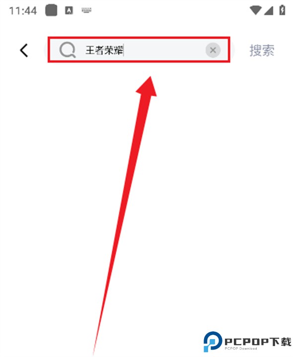 乐子云游