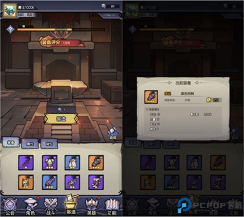 魔神快打