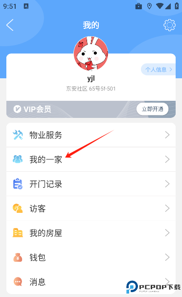 小兔开门安卓