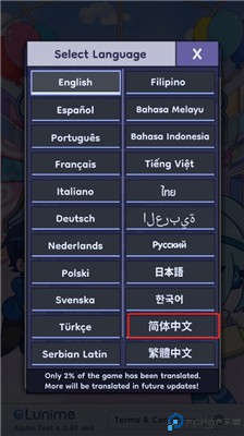 加查生活2中文版