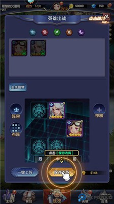 幻界之境手游