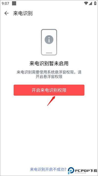 移动彩云app