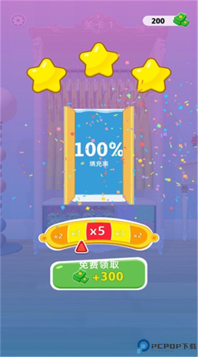 魔法衣柜手机版