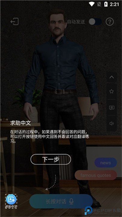倚塔