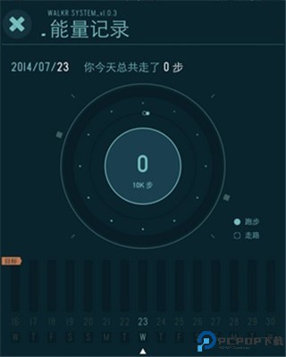 口袋里的银河冒险