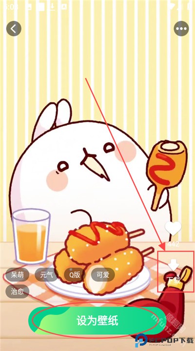 壁纸星球app