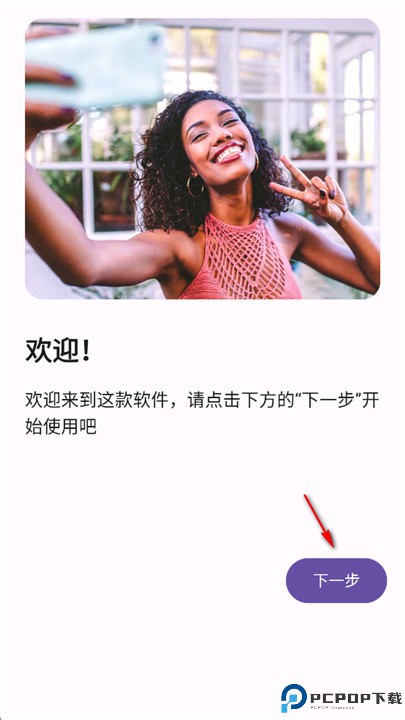 双头摄像机app