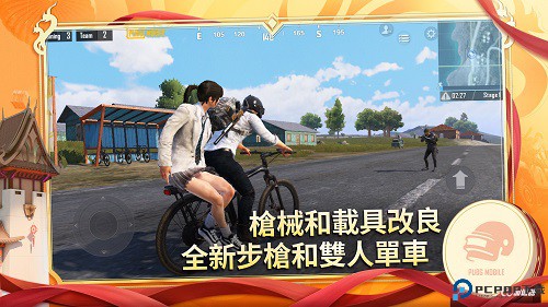 pubg地铁逃生手游
