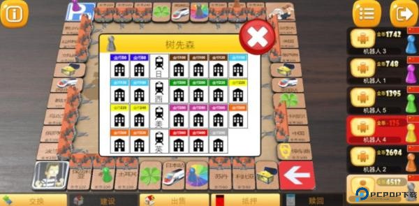 富翁大作战手机版