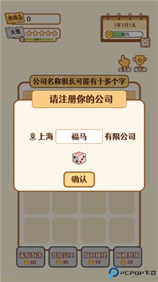 2048内卷