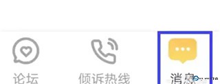 给力心理